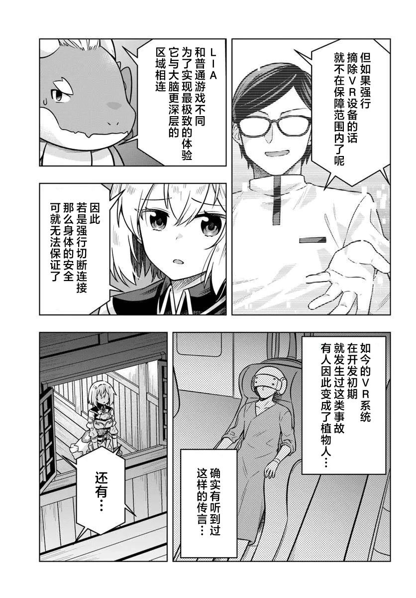 第4话14