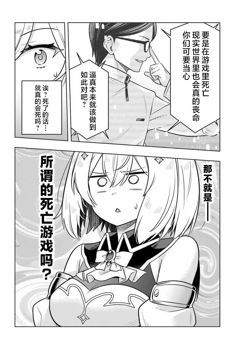 第4话15