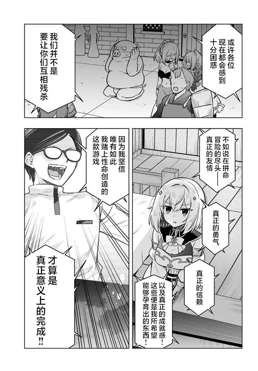 第4话16