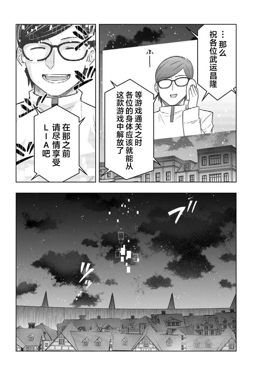第4话17