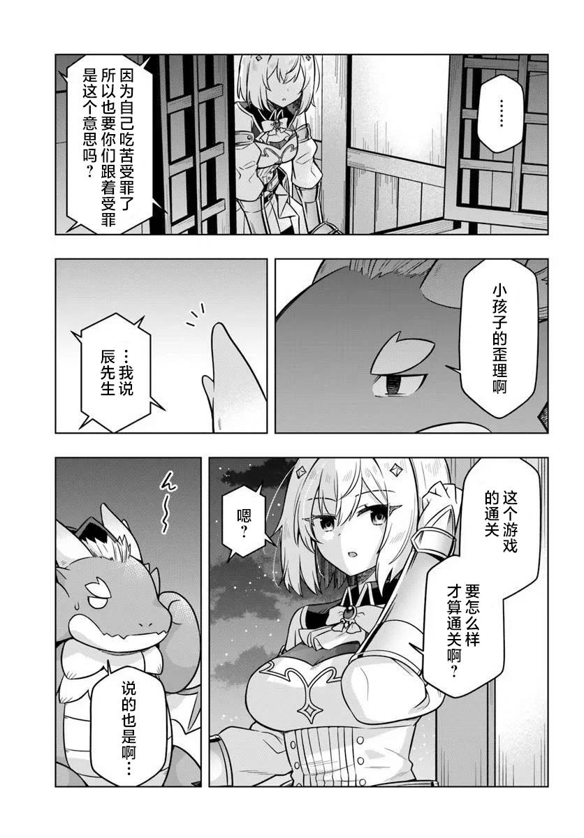 第4话18
