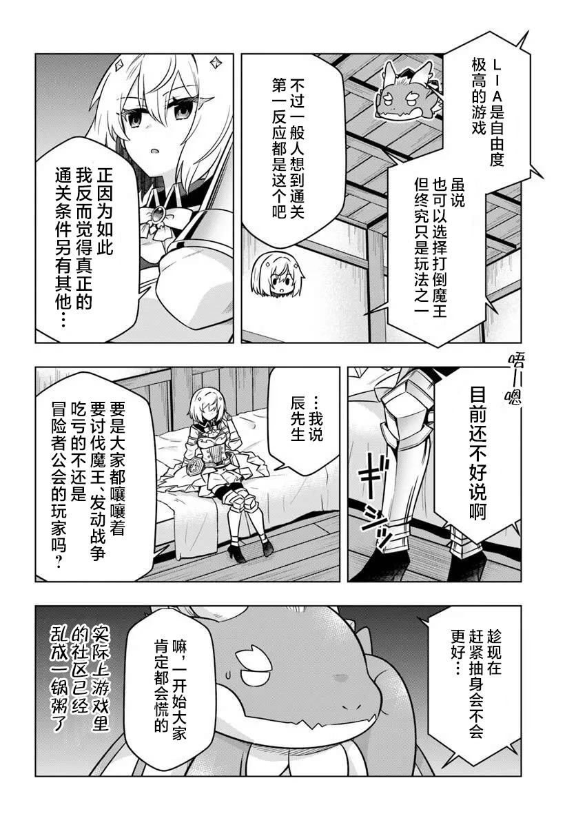 第4话19