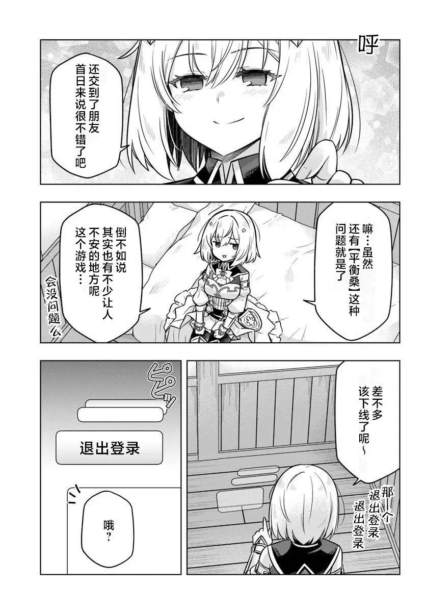 第4话2