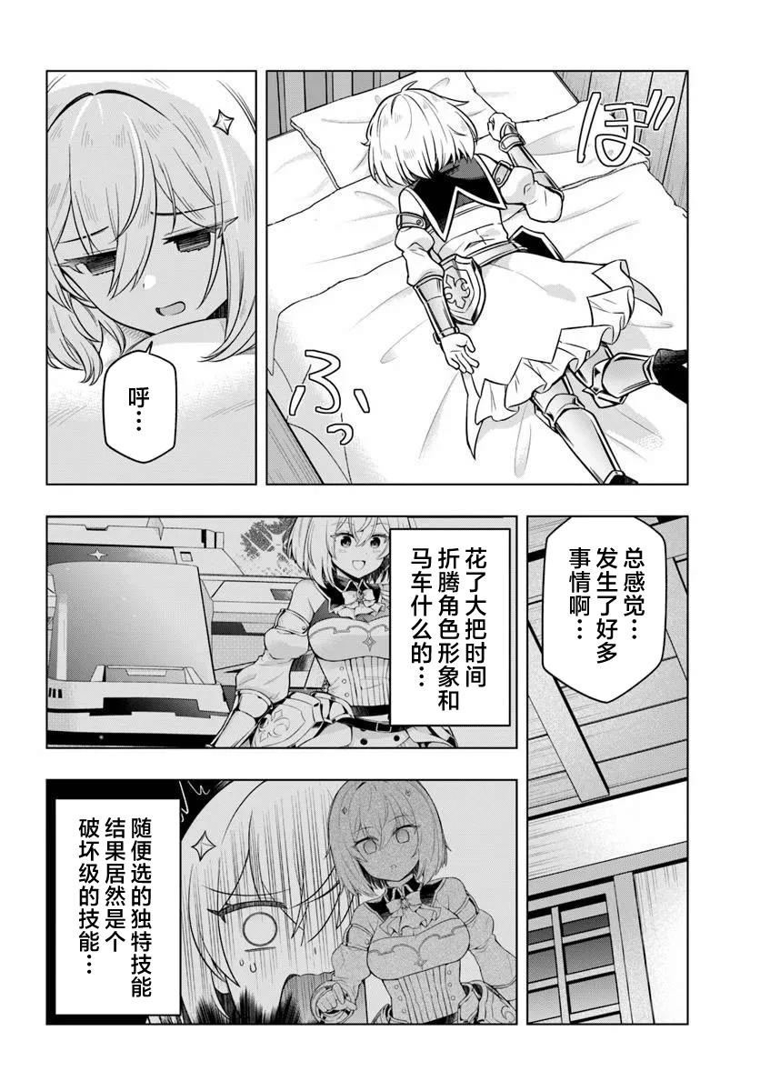 第4话21