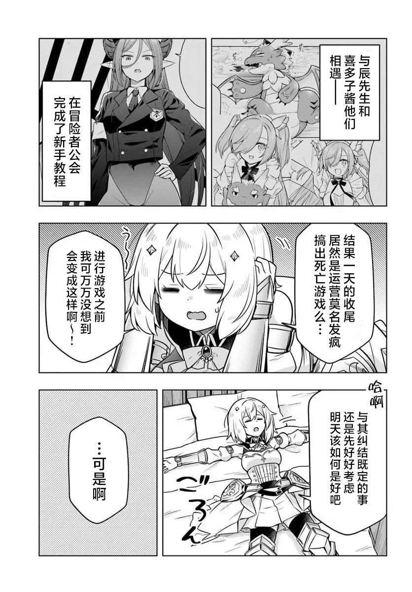 第4话22