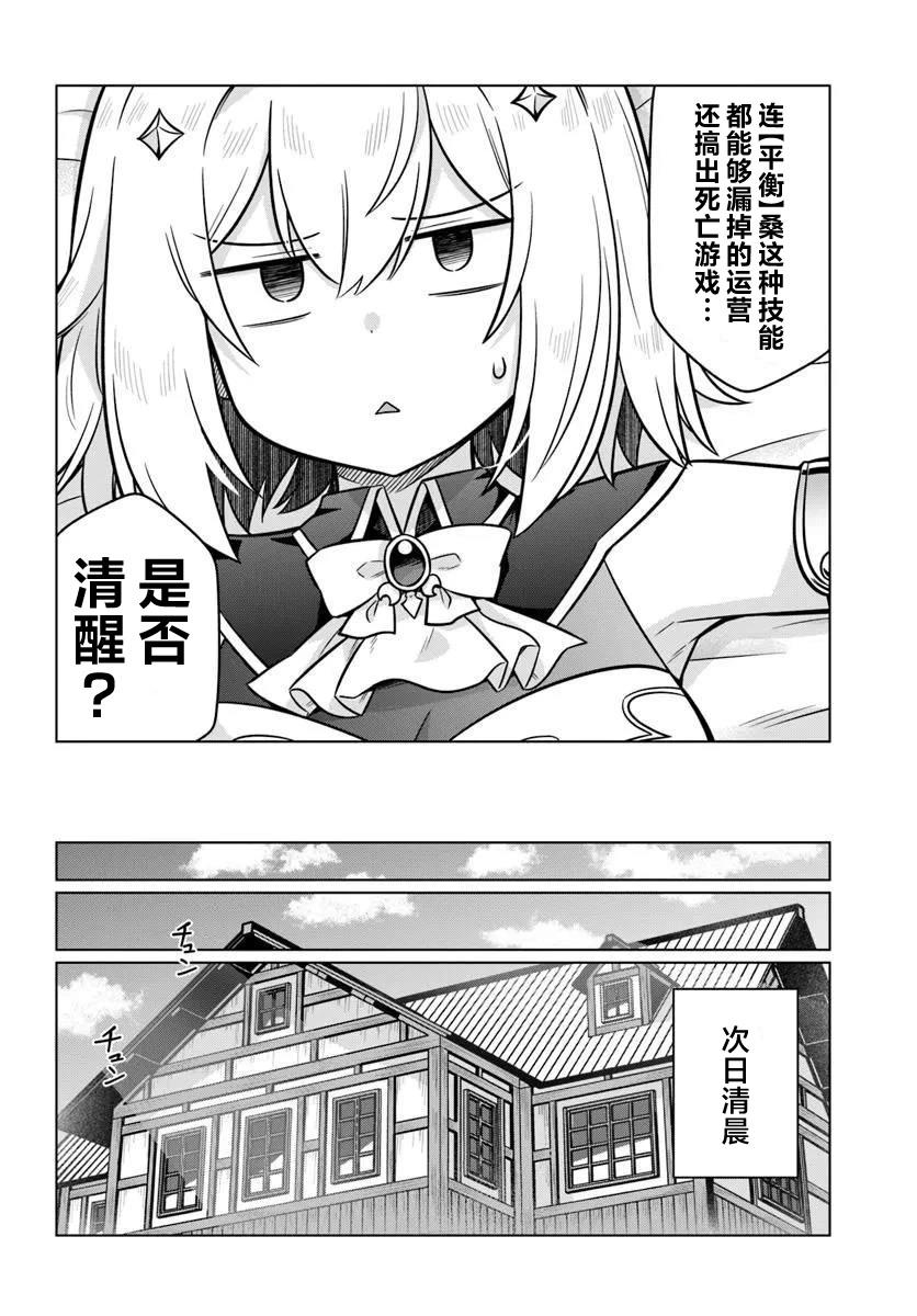 第4话23