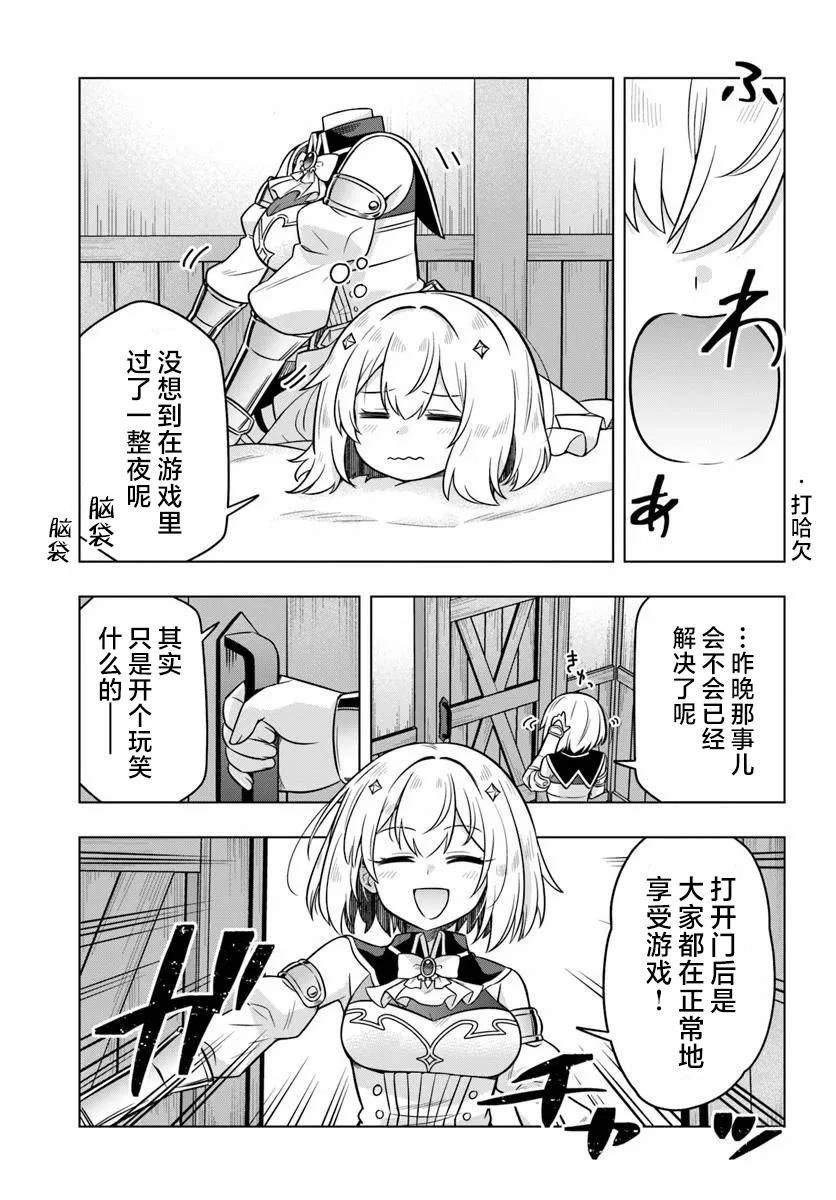 第4话24
