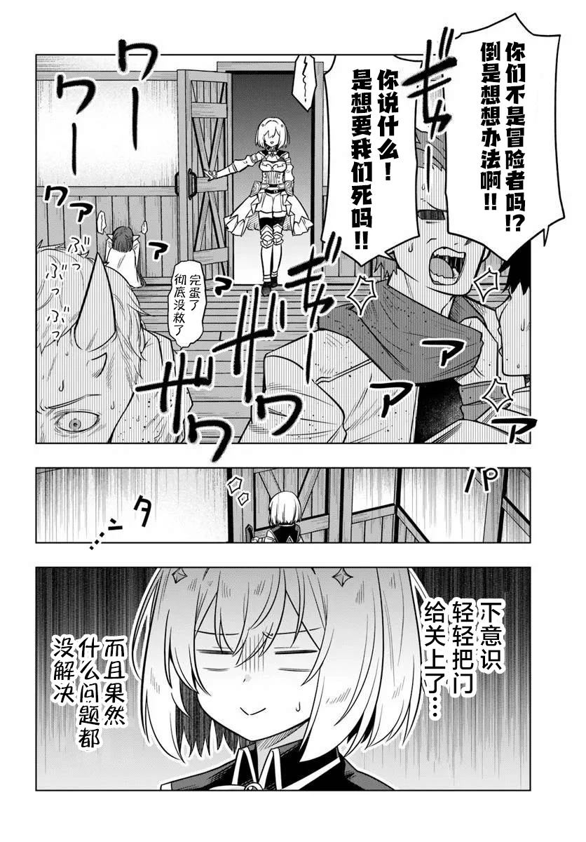 第4话25