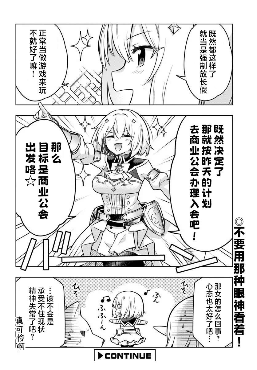第4话27