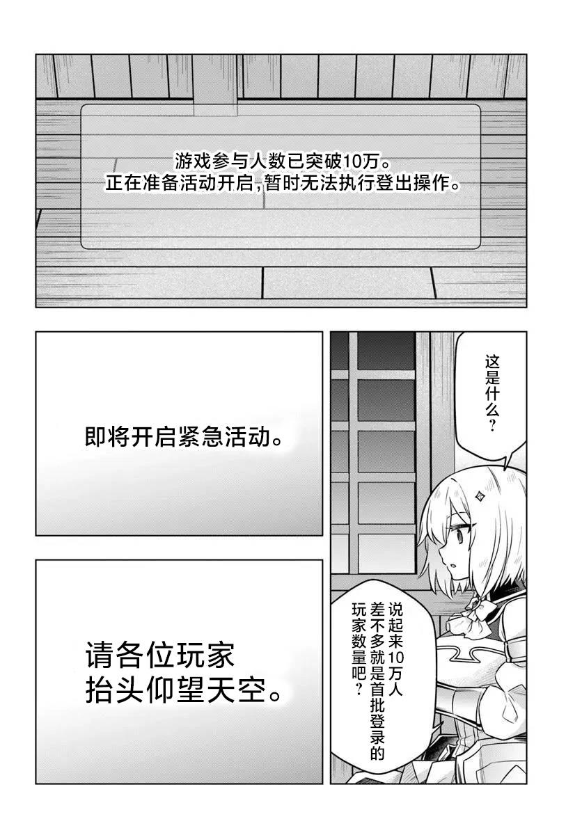 第4话3