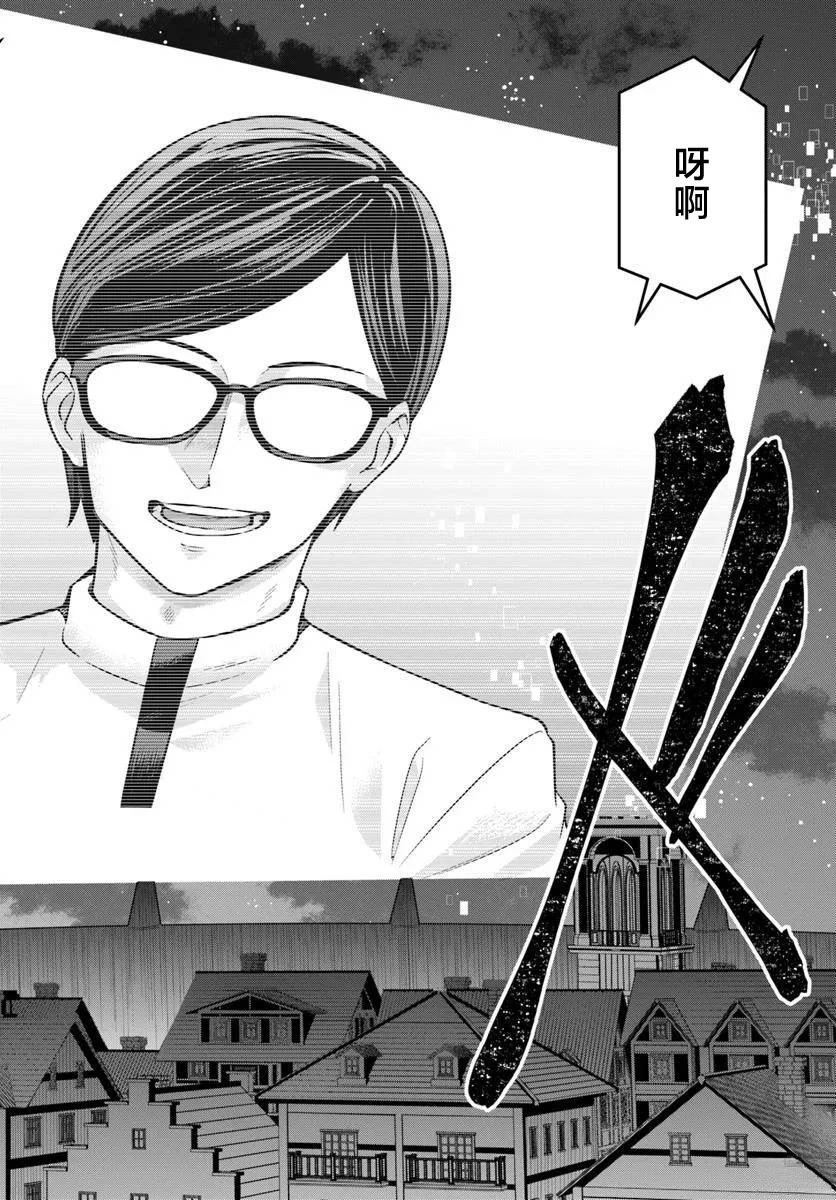 第4话5