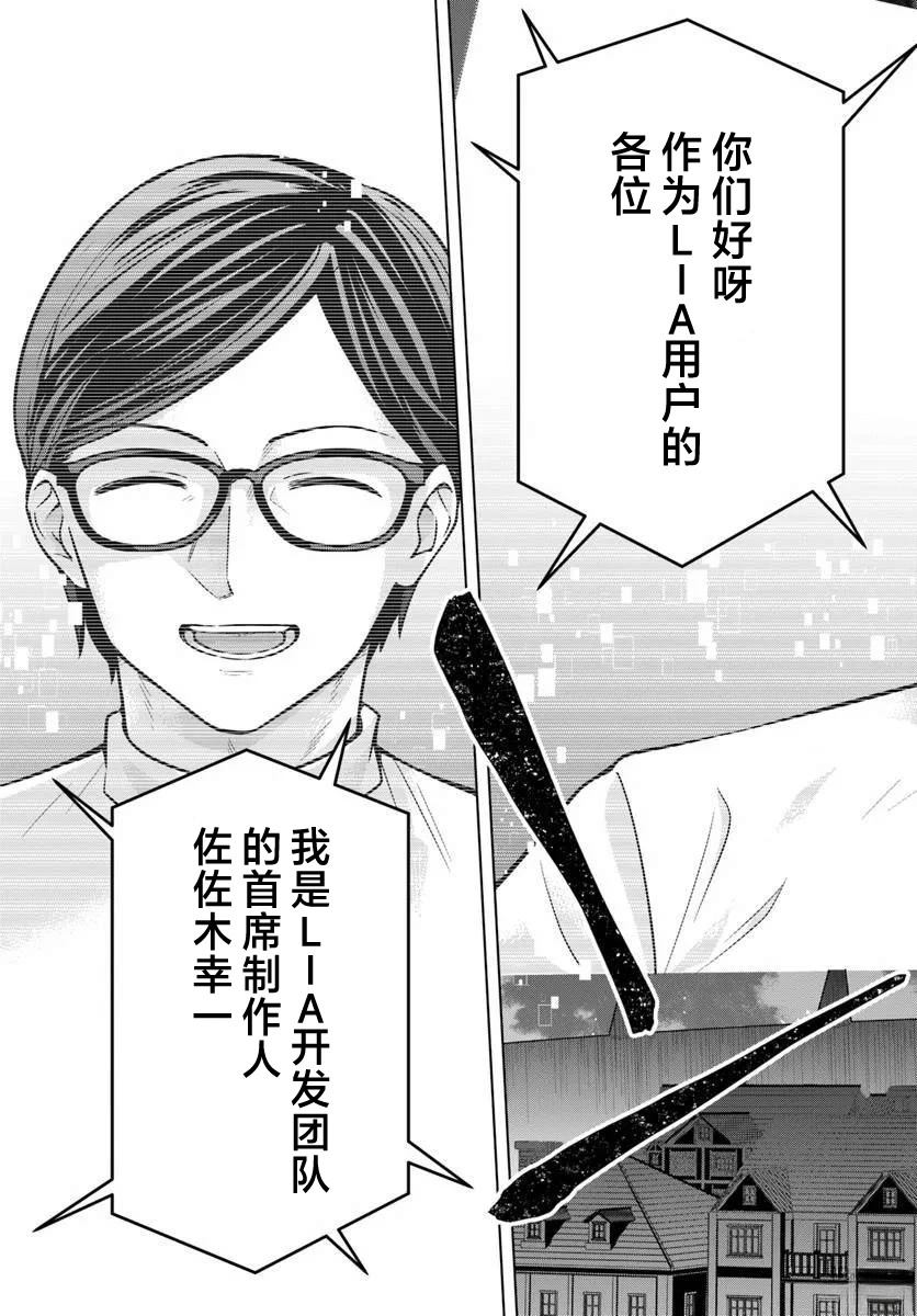第4话6