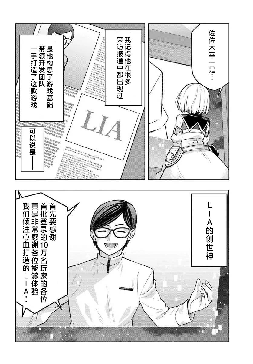 第4话7