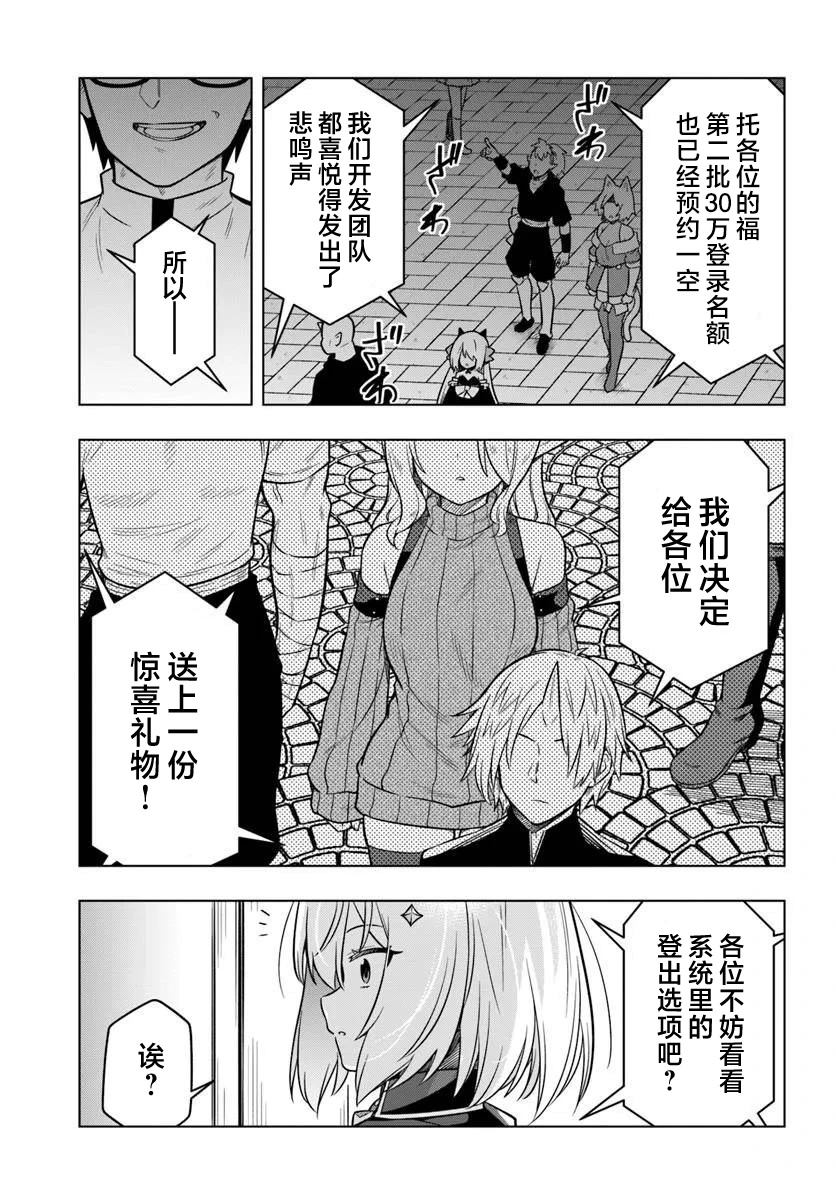 第4话8
