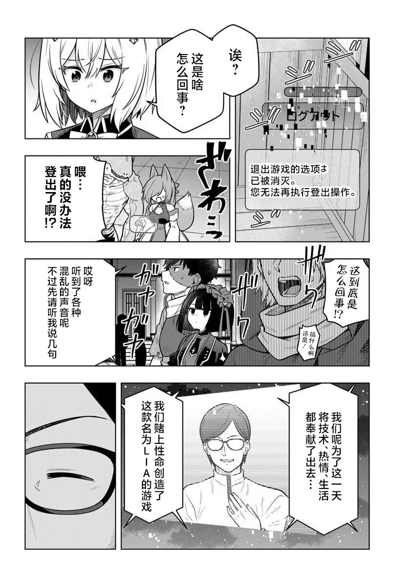 第4话9