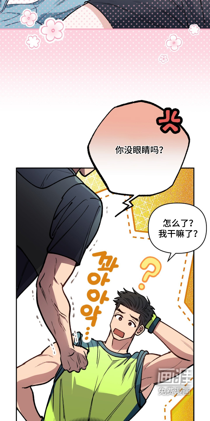 第54话23