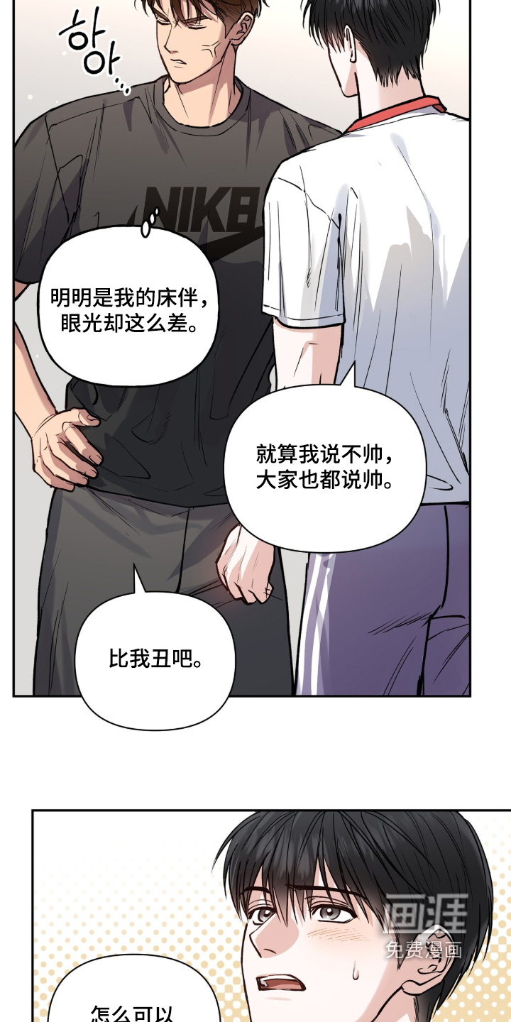 第56话24