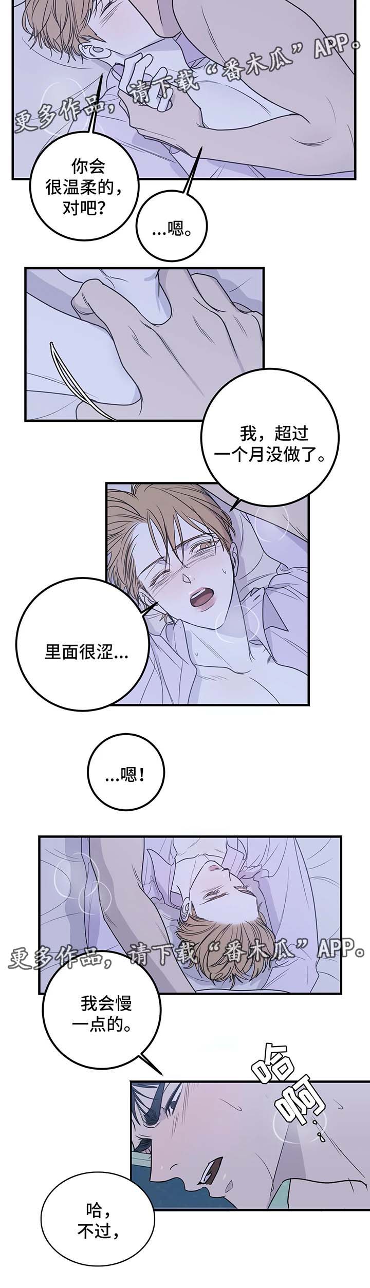 第52话1