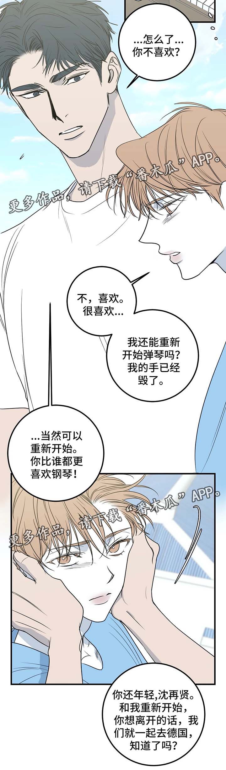 第52话10