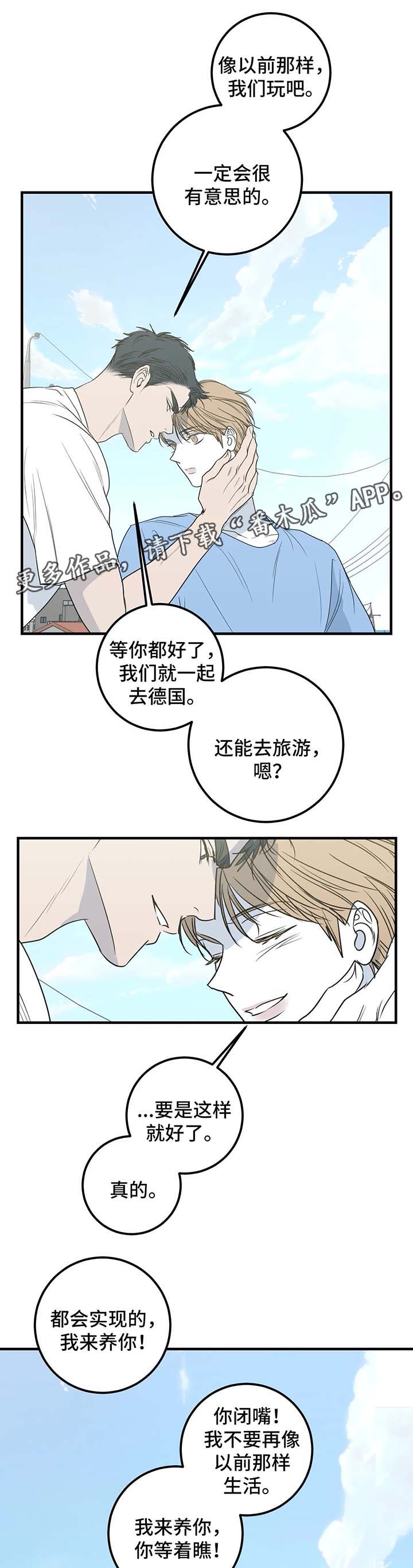 第52话11