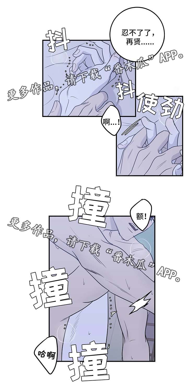 第52话2