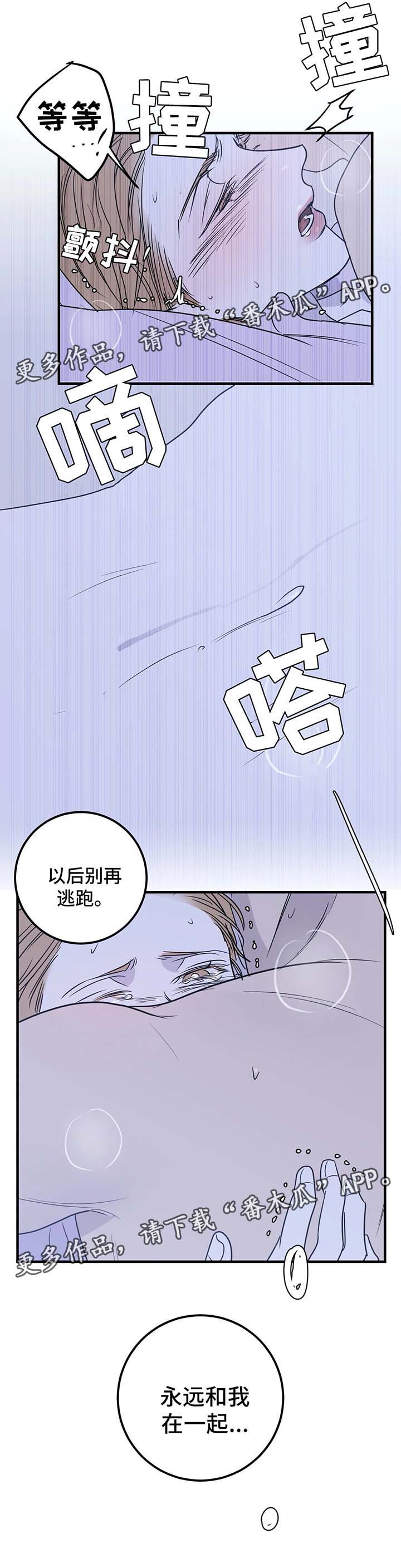 第52话3