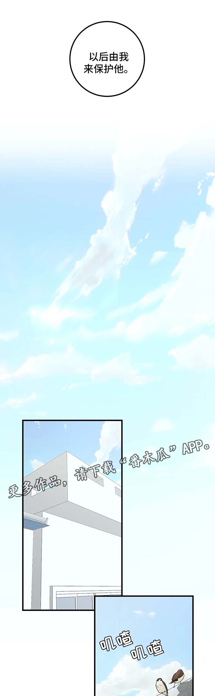 第52话5