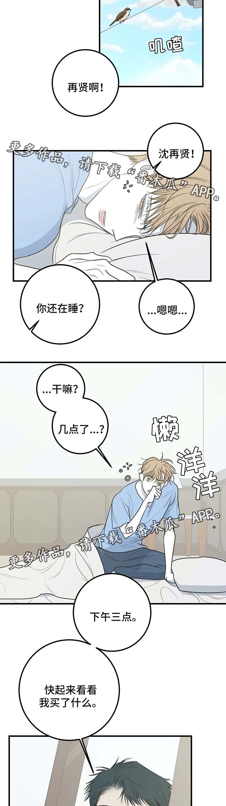 第52话6
