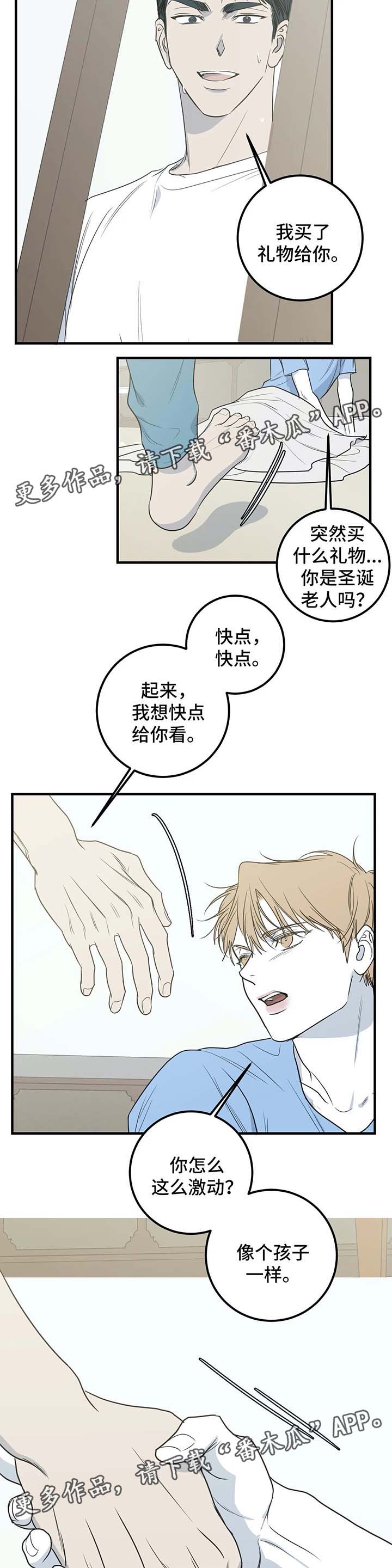 第52话7