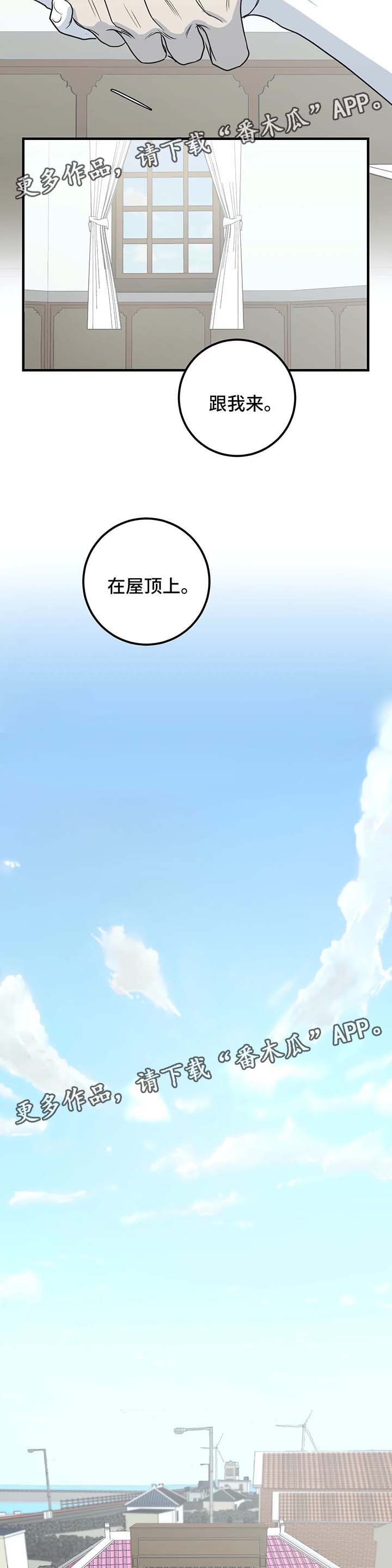 第52话8