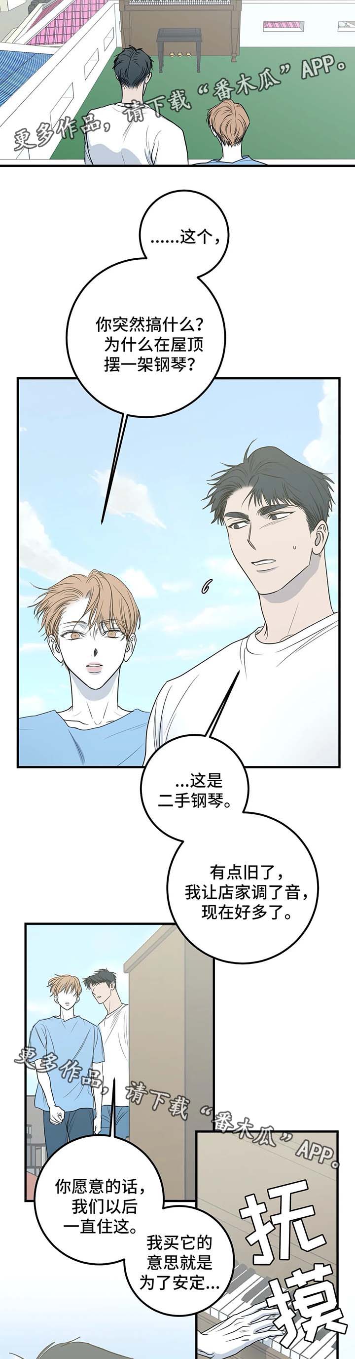 第52话9