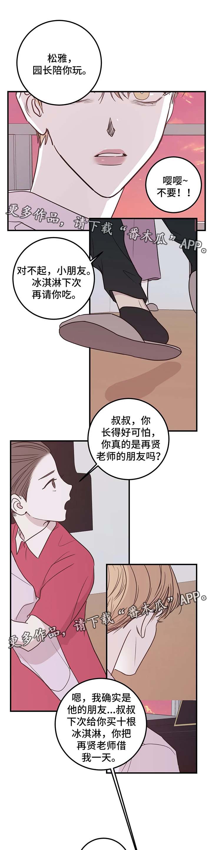 第51话0