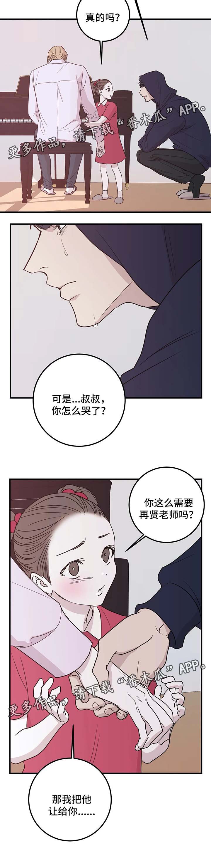第51话1