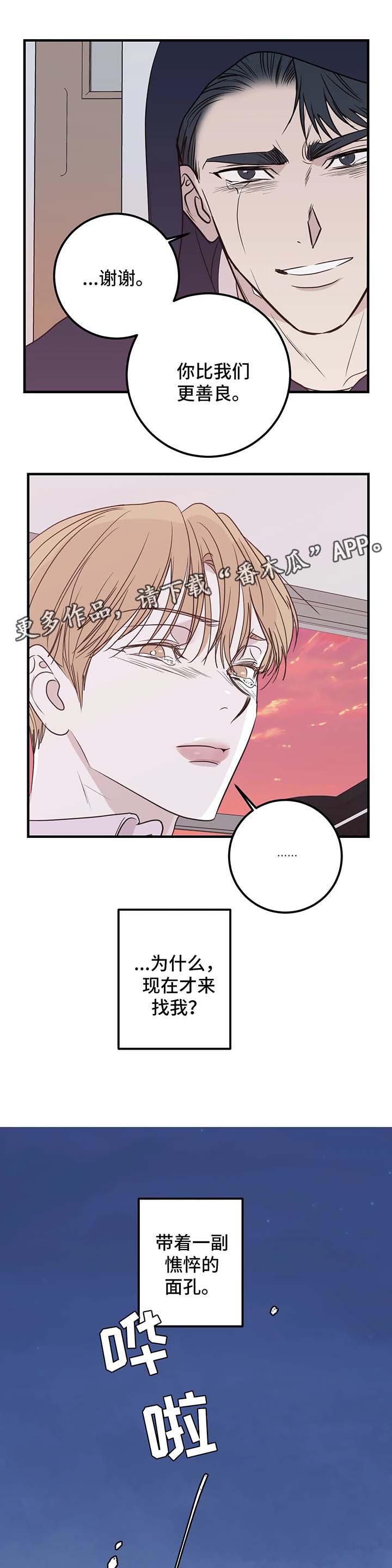 第51话2