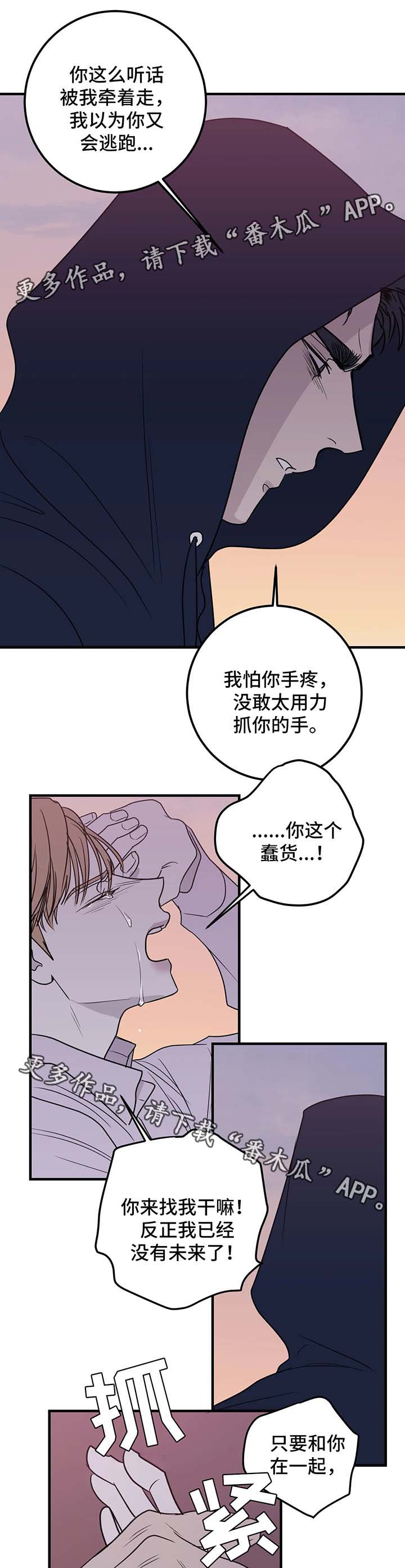 第51话4