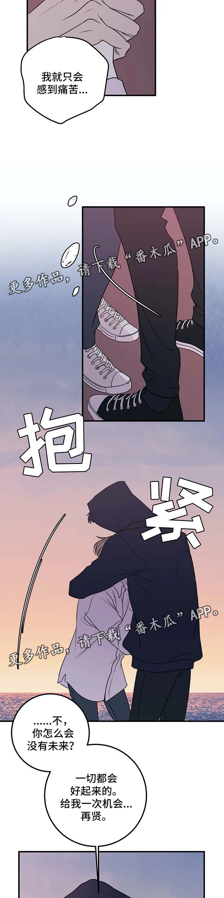 第51话5