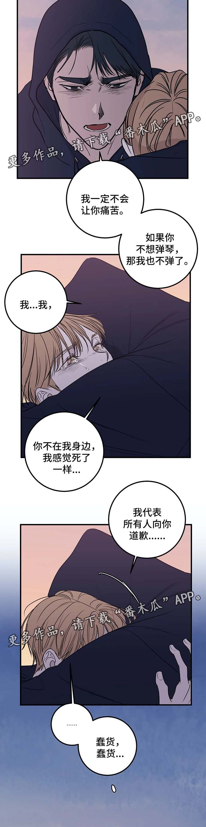 第51话6
