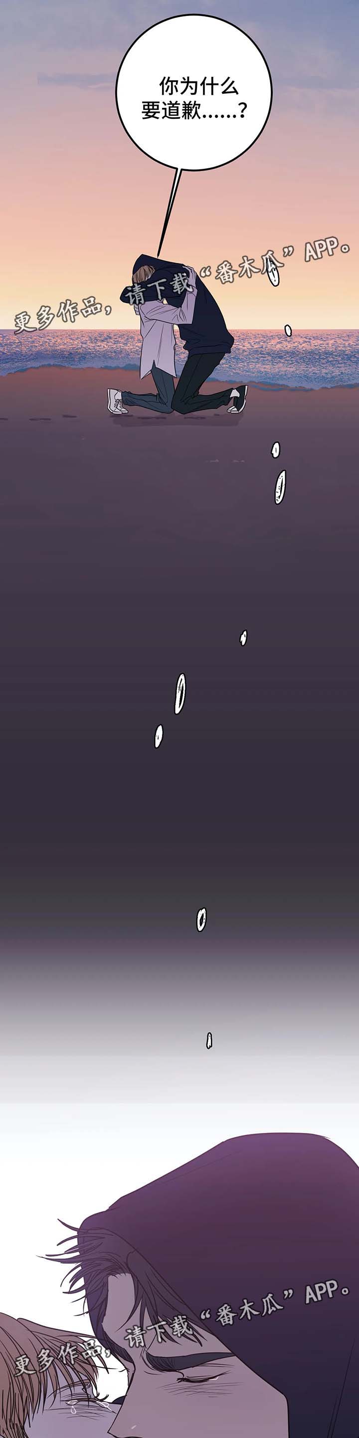 第51话7