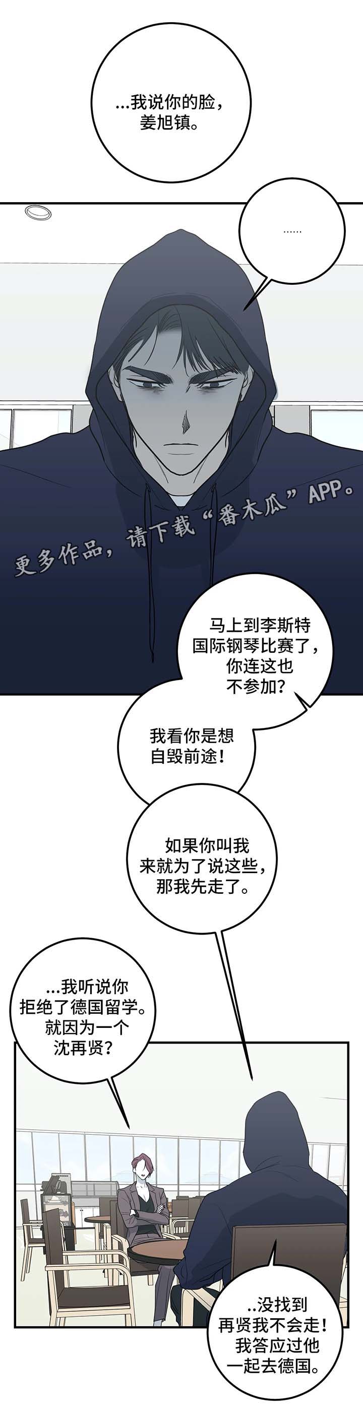 第50话2