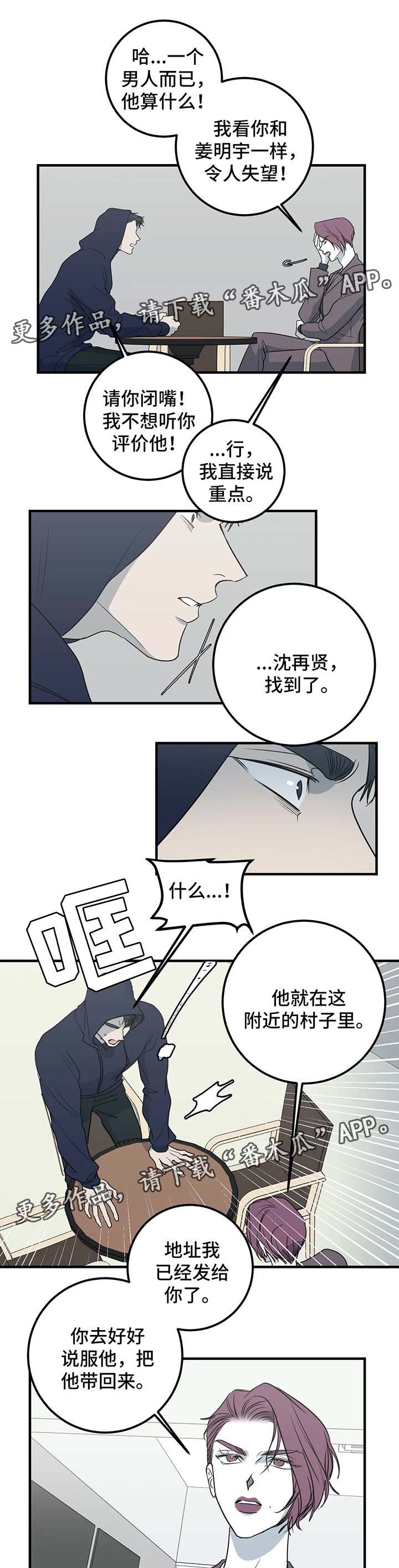 第50话3
