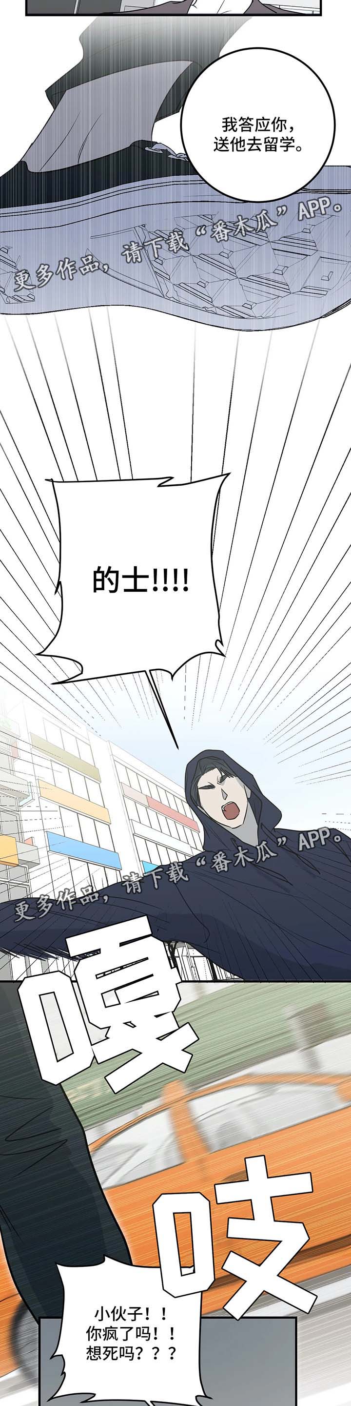 第50话4