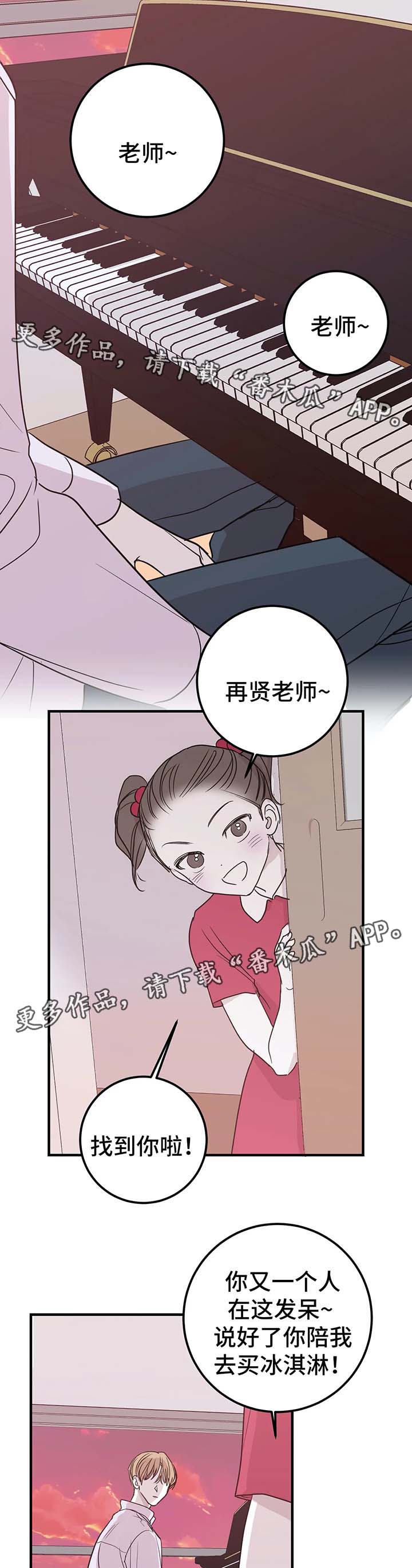 第50话6