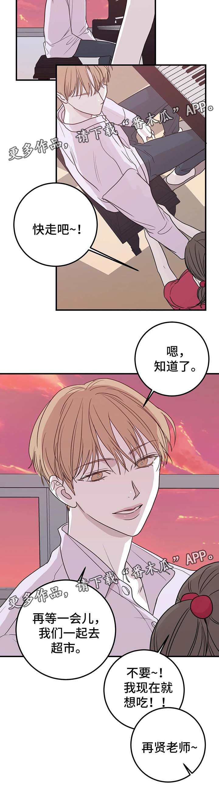 第50话7