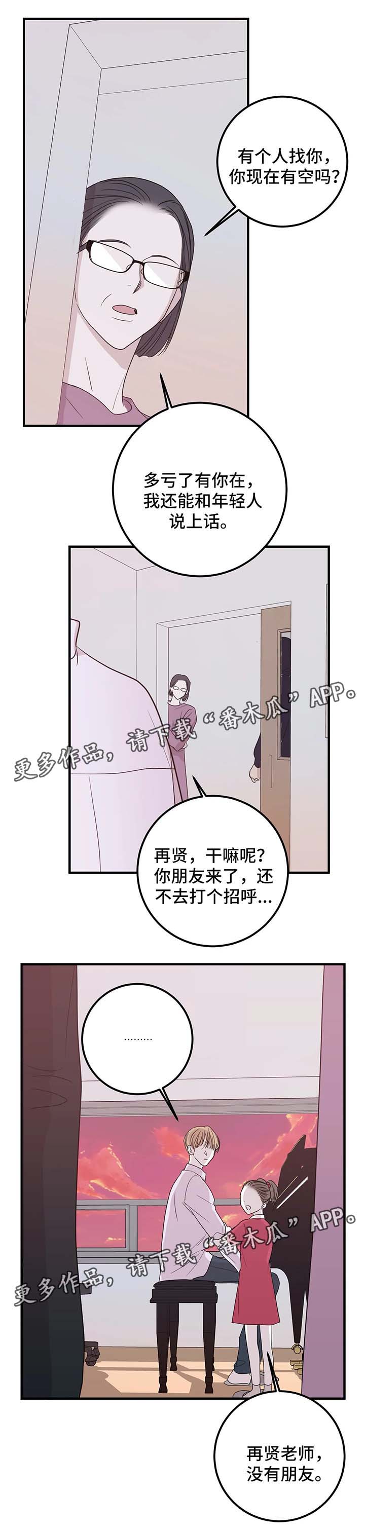 第50话8