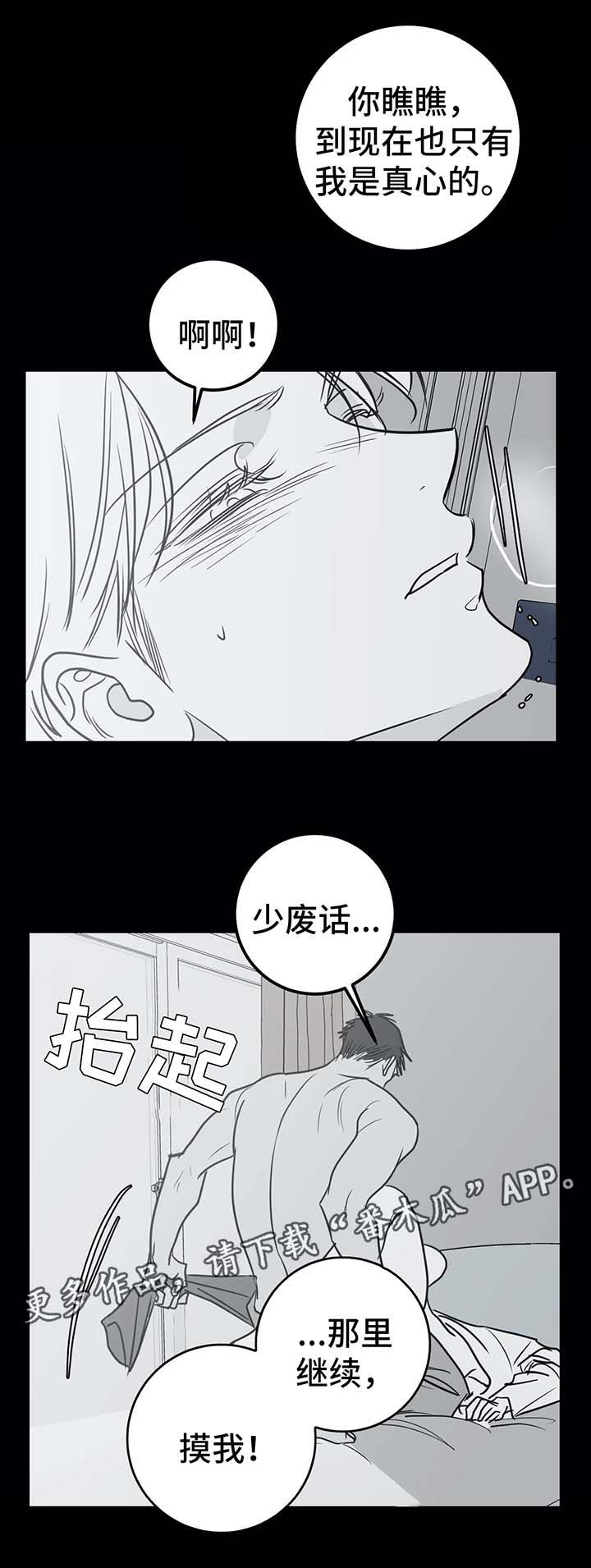第49话0