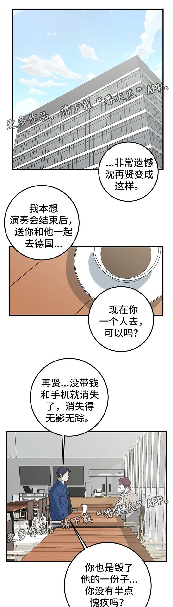 第49话3
