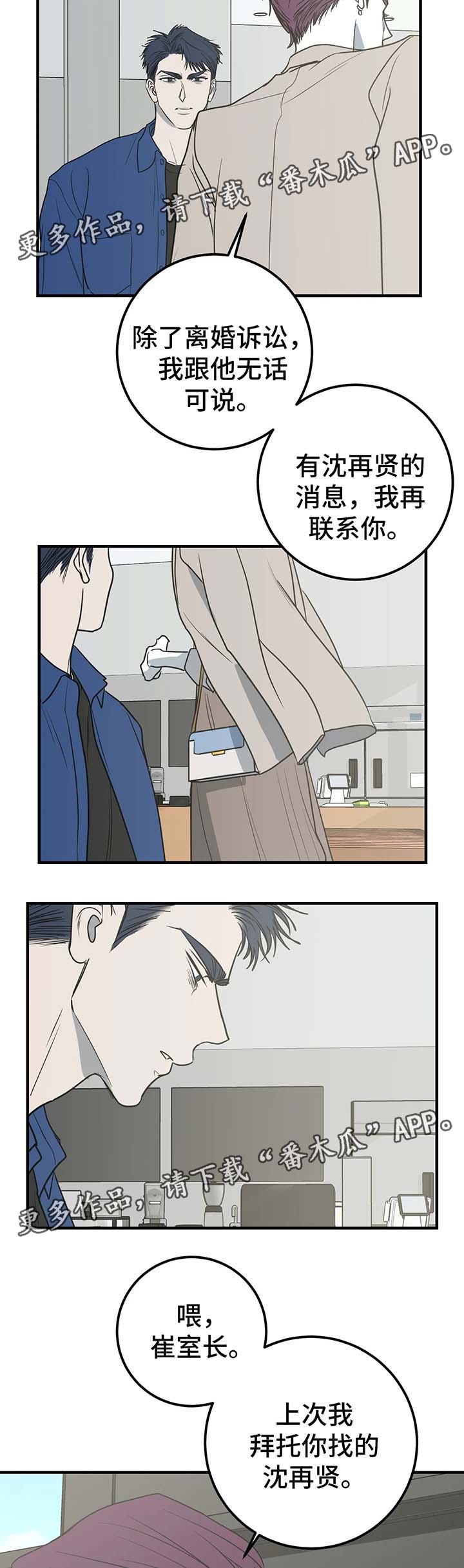 第49话5