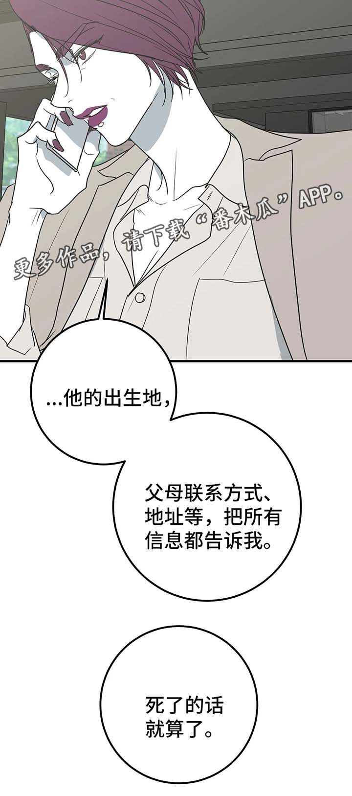 第49话6