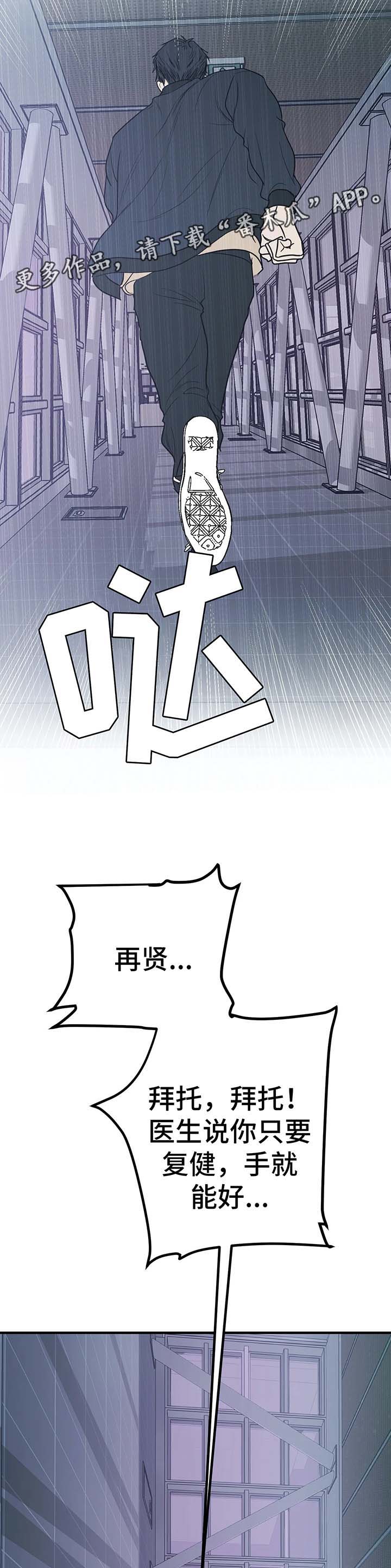 第48话1