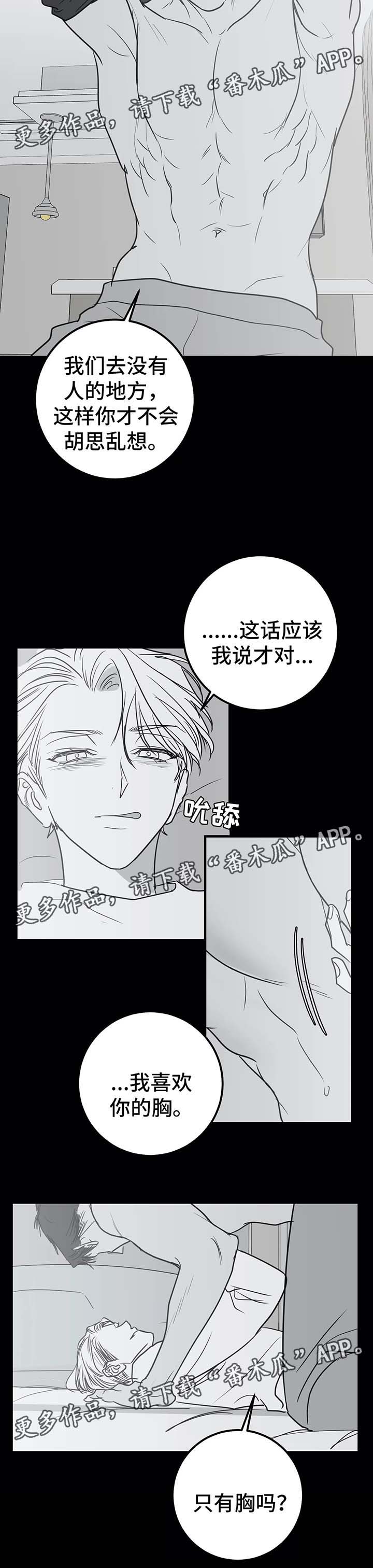 第48话10